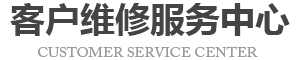 杭州联想维修地址logo介绍